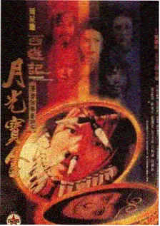 五十公里桃花坞